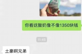 阳春商账追讨清欠服务